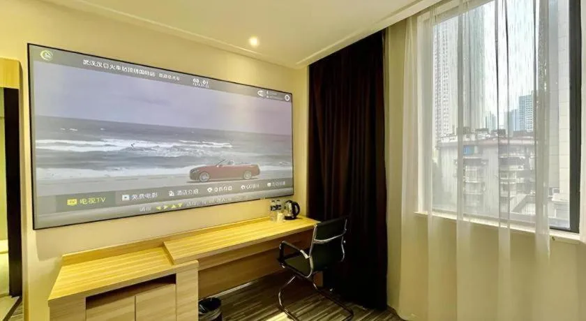 City Comfort Inn Hankou Railway Station Tangjiadun Wanda Plaza