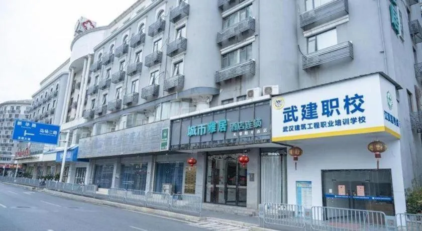 City Comfort Inn Hankou Railway Station Tangjiadun Wanda Plaza