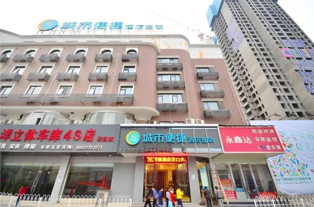 City Comfort Inn Hankou Railway Station Tangjiadun Wanda Plaza