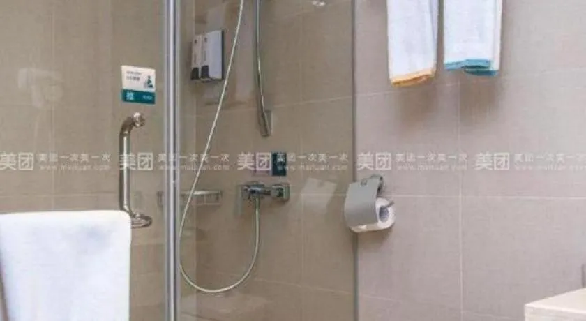 City Comfort Inn Wuhan Sports Center Sanjiaohu Metro Station