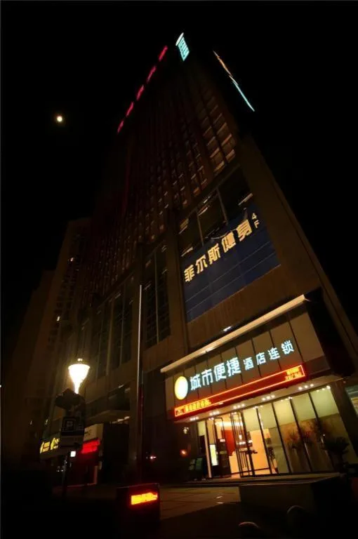 City Comfort Inn Wuhan Sports Center Sanjiaohu Metro Station