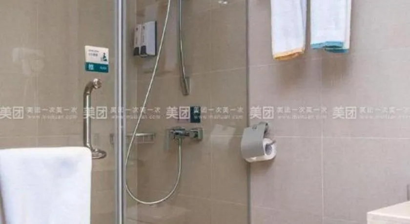 City Comfort Inn Wuhan Sports Center Sanjiaohu Metro Station