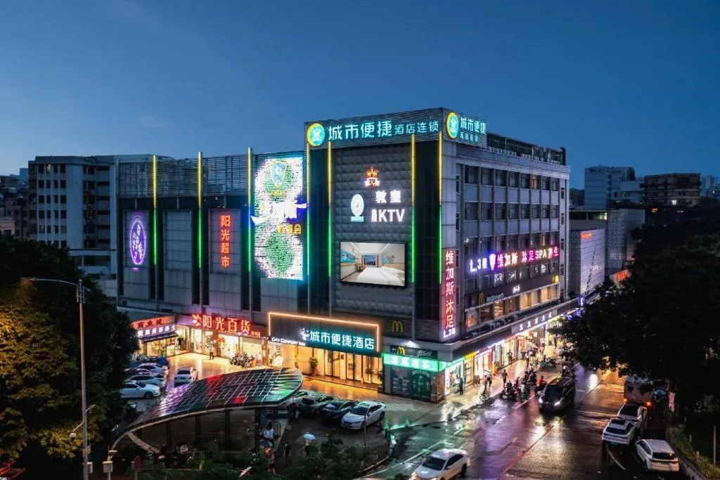 City Comfort Inn Guangzhou Tower Kecun Metro Station Dunhe