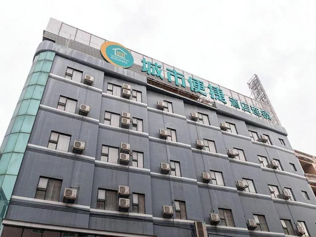 City Comfort Inn Guangzhou Zengcheng Yonghe Yongkang Road