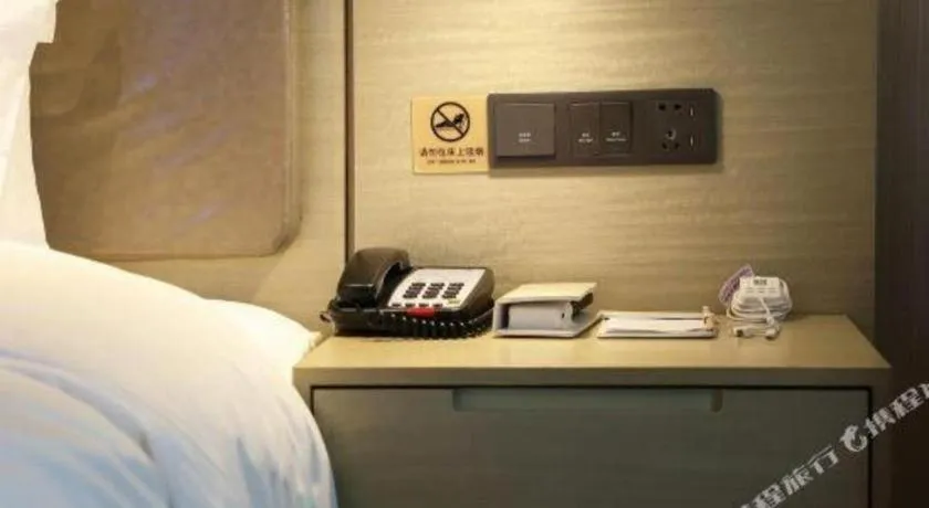 Bed in Echarm Hotel Yiyang Wanda Plaza