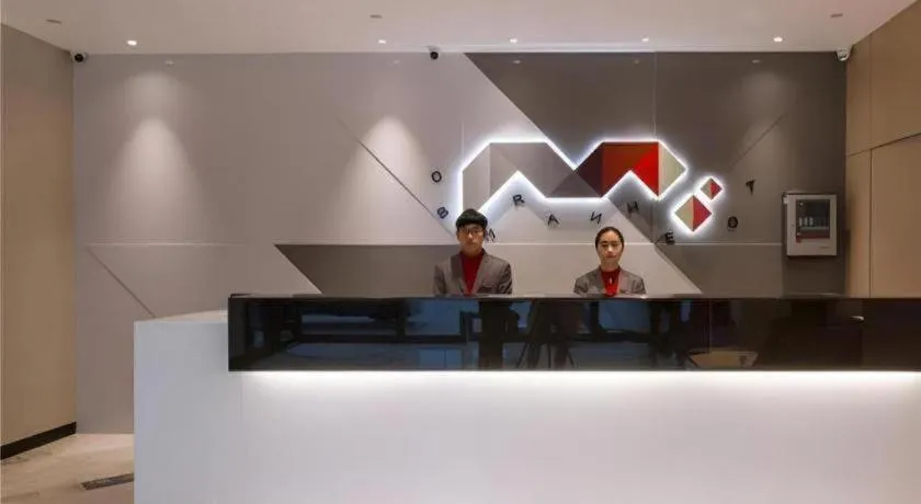 Borrman Hotel Qianjiang High-speed Railway Station Lobster City