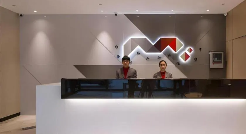 Borrman Hotel Qianjiang High-speed Railway Station Lobster City