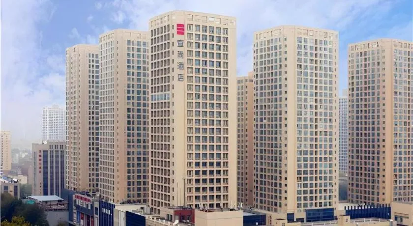 Echarm Hotel Xian Ming City Wall South Gate