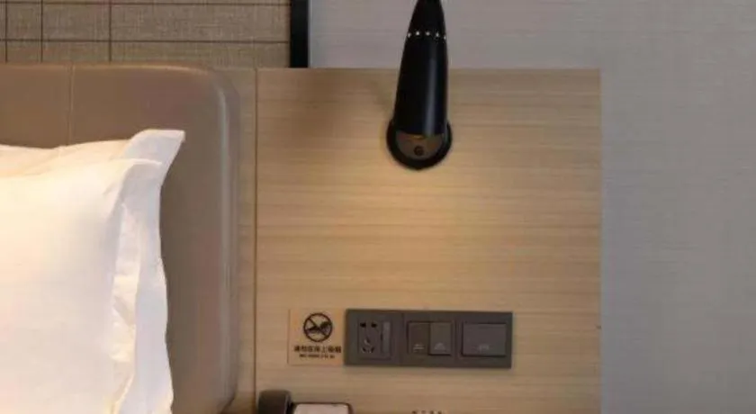 Bed in Echarm Hotel Xian Ming City Wall South Gate