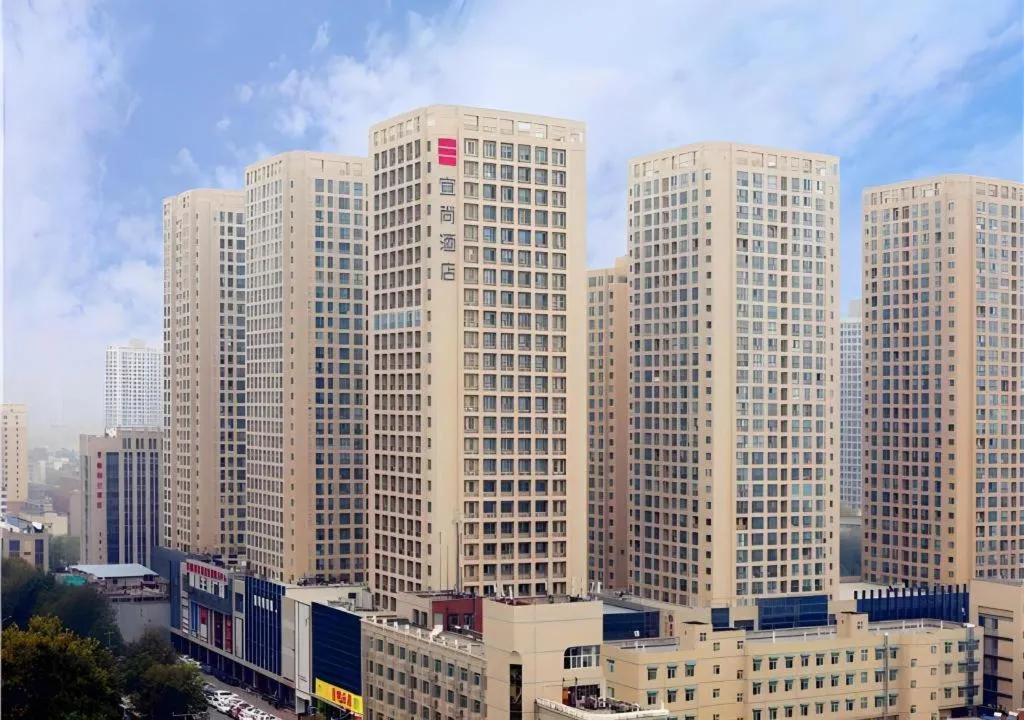 Echarm Hotel Xian Ming City Wall South Gate