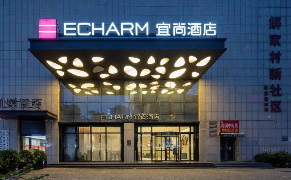 Echarm Hotel Xian Ming City Wall South Gate