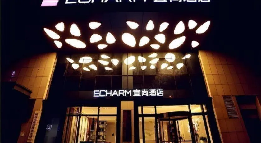 Echarm Hotel Xian Ming City Wall South Gate