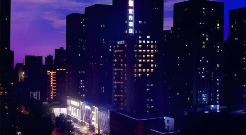 Echarm Hotel Xian Ming City Wall South Gate