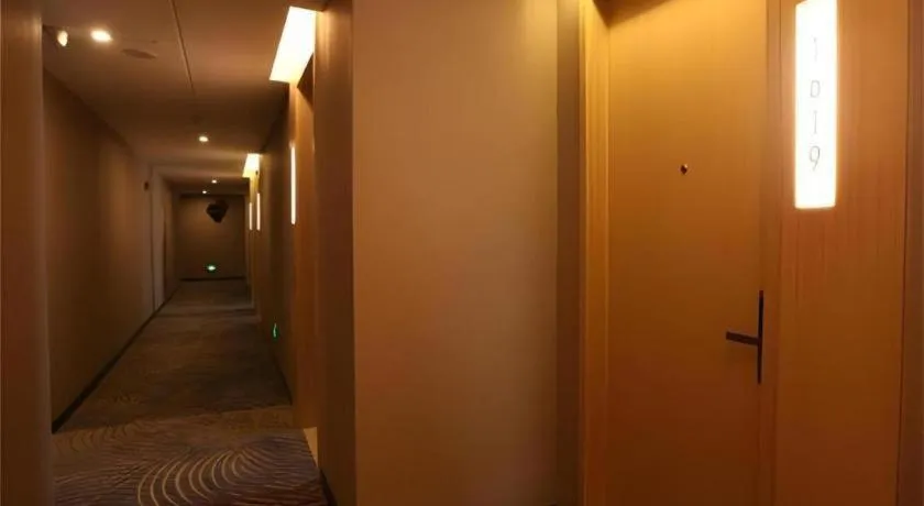 Echarm Hotel Xian Ming City Wall South Gate