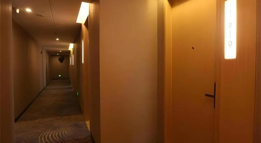 Echarm Hotel Xian Ming City Wall South Gate