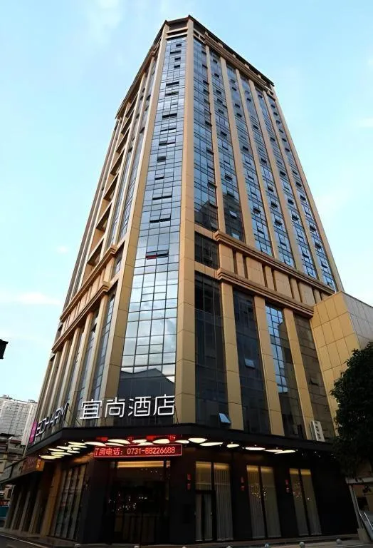 Echarm Hotel Changsha Gaoqiao