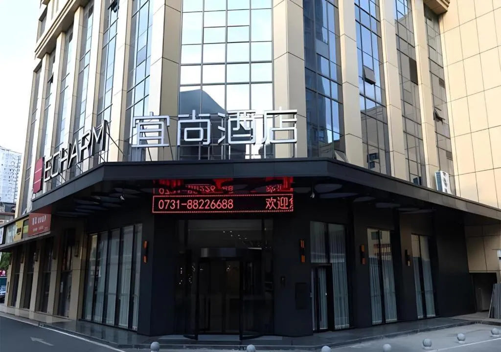 Echarm Hotel Changsha Gaoqiao