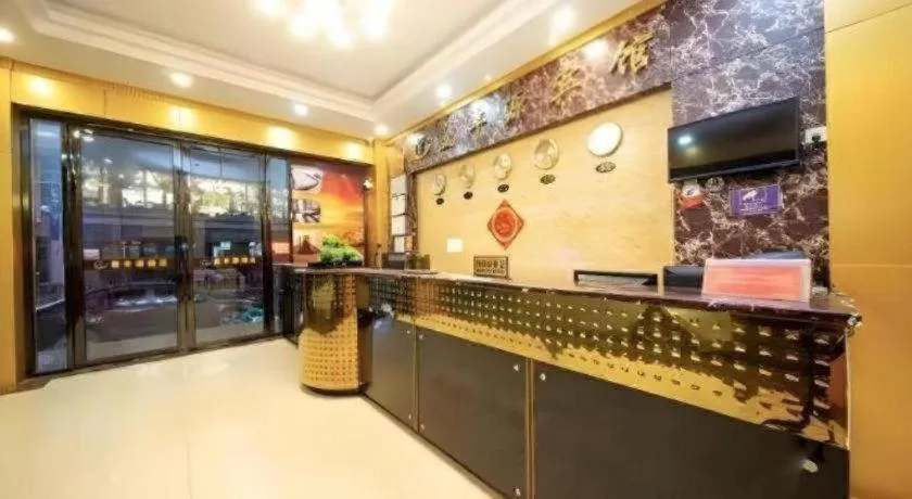 Ying Feng Yuan Hotel