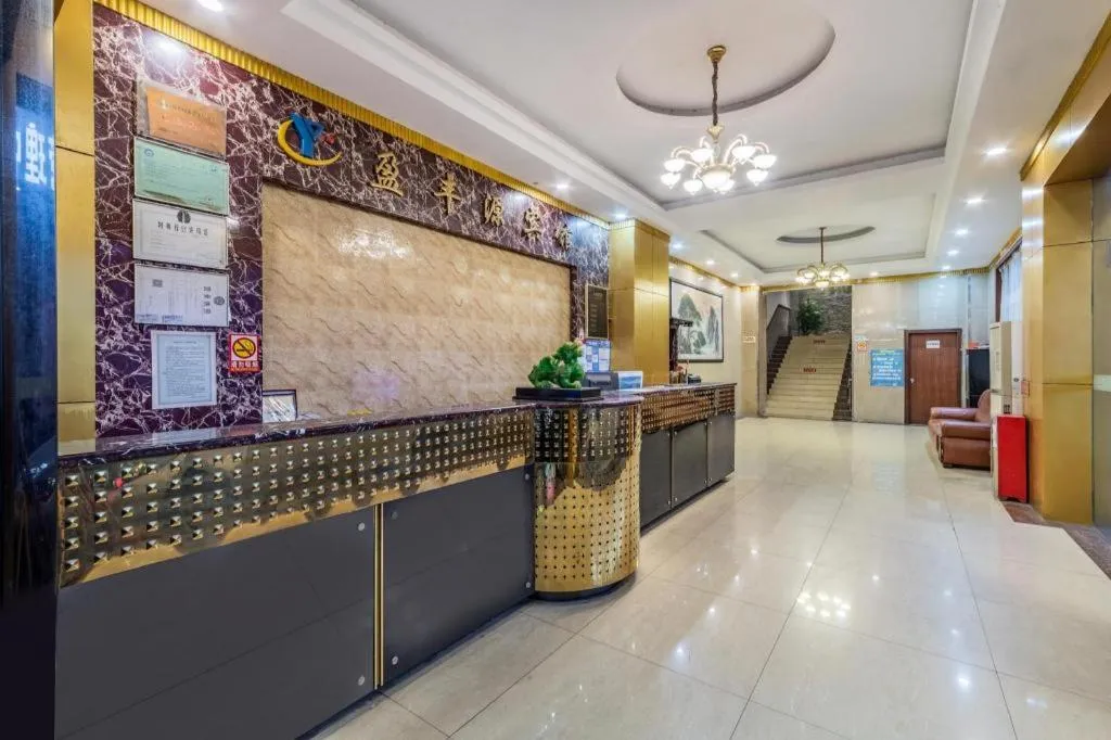 Ying Feng Yuan Hotel