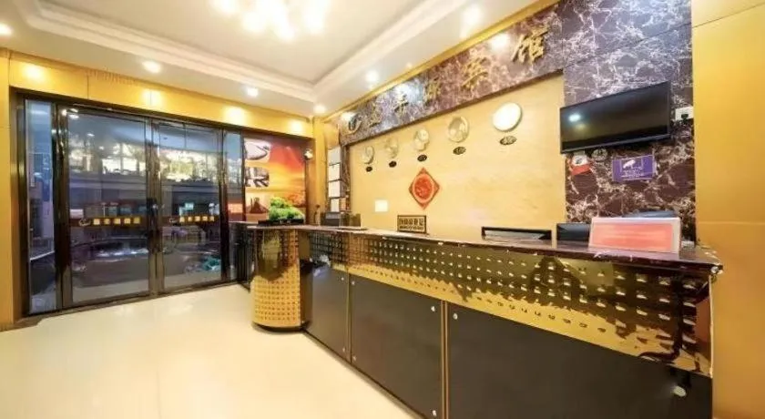Ying Feng Yuan Hotel