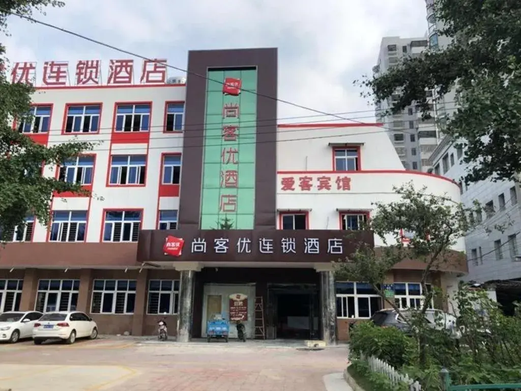 Thank Inn Hotel Anhui Chuzhou Fengyang County Bus Station Thank Inn Hotel Anhui Chuzhou Fengyang County Bus Station
