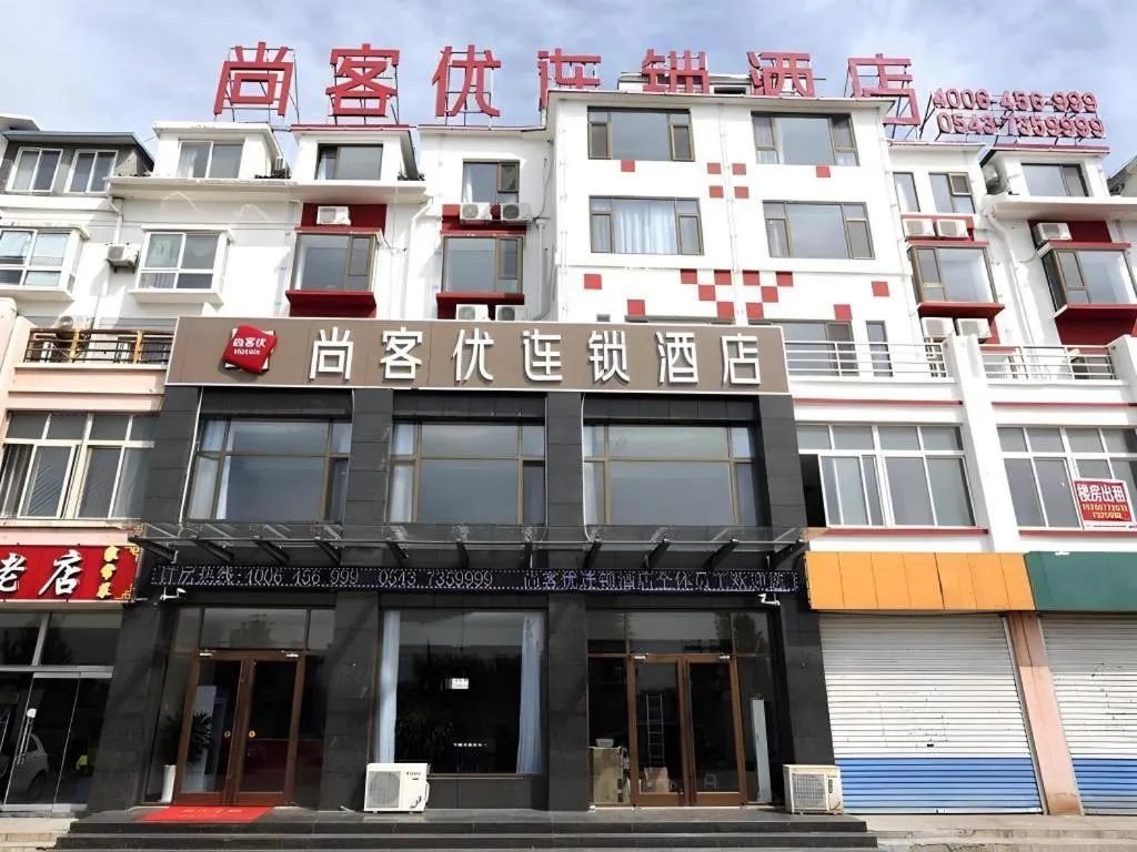 Thank Inn Plus Hotel Shandong Binzhou Zhanhua District Jinhai Six Road