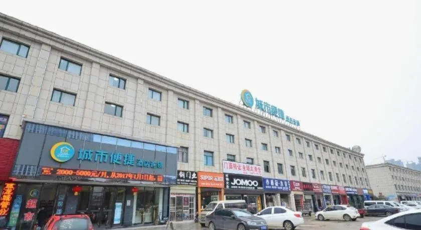 City Comfort Inn Wuhan Tianhe Airport Julong Avenue Metro Station