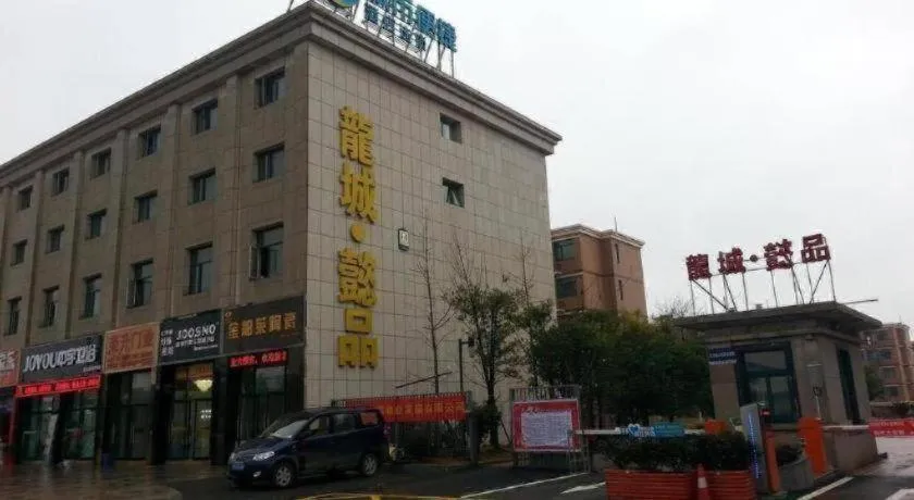 City Comfort Inn Wuhan Tianhe Airport Julong Avenue Metro Station