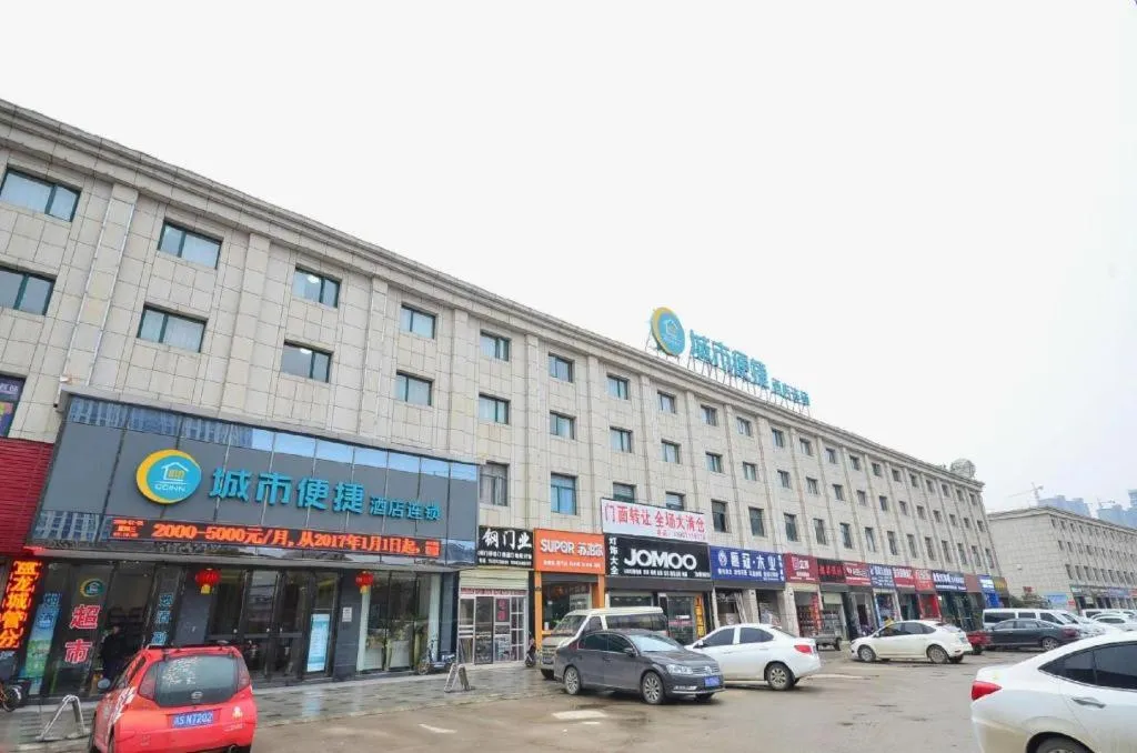 City Comfort Inn Wuhan Tianhe Airport Julong Avenue Metro Station