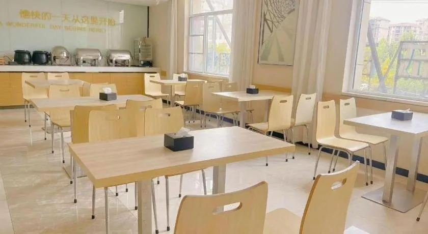 City Comfort Inn Wuhan Tianhe Airport Julong Avenue Metro Station