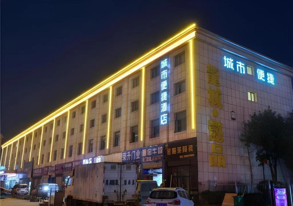City Comfort Inn Wuhan Tianhe Airport Julong Avenue Metro Station