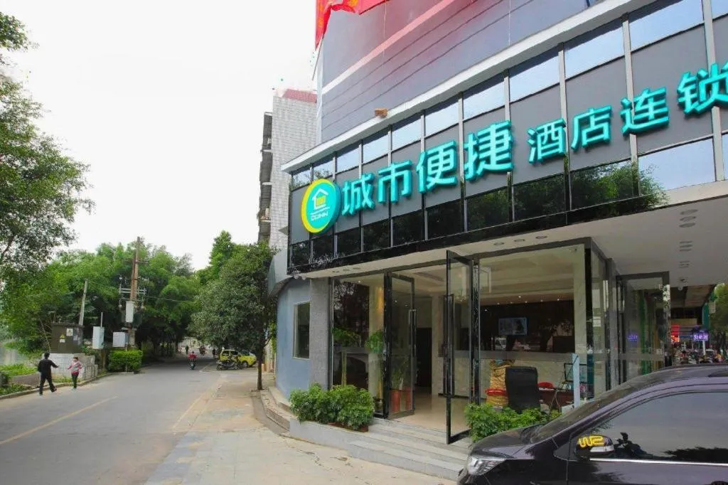 City Comfort Inn Guilin Xiangbi Mountain Park