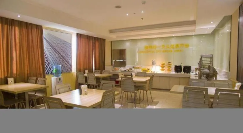 City Comfort Inn Guilin Xiangbi Mountain Park