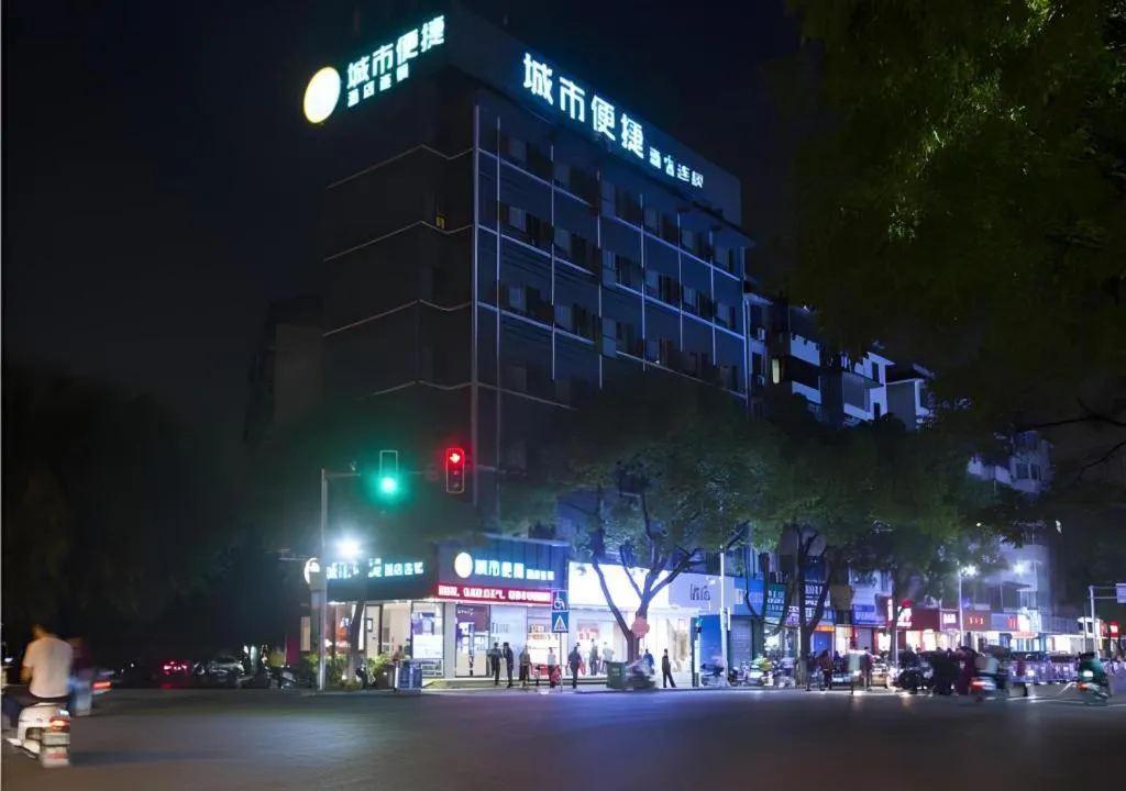 City Comfort Inn Guilin Xiangbi Mountain Park