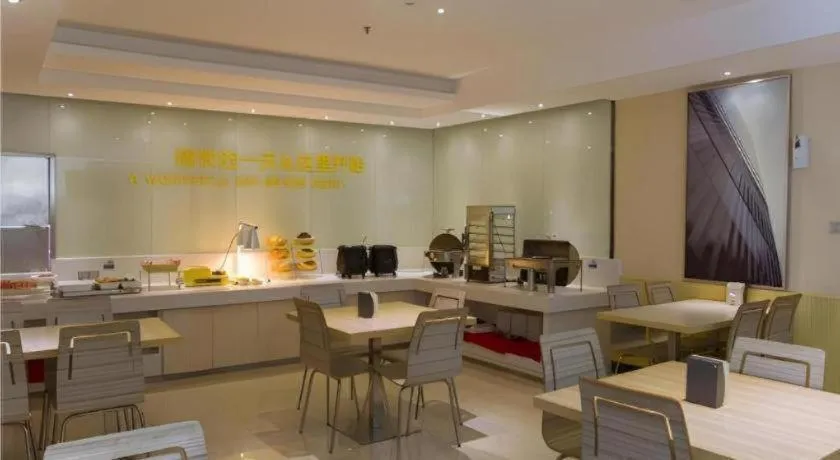 City Comfort Inn Guilin Xiangbi Mountain Park