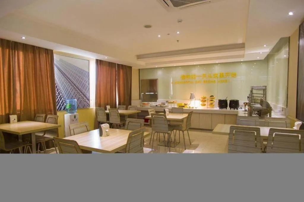 City Comfort Inn Guilin Xiangbi Mountain Park