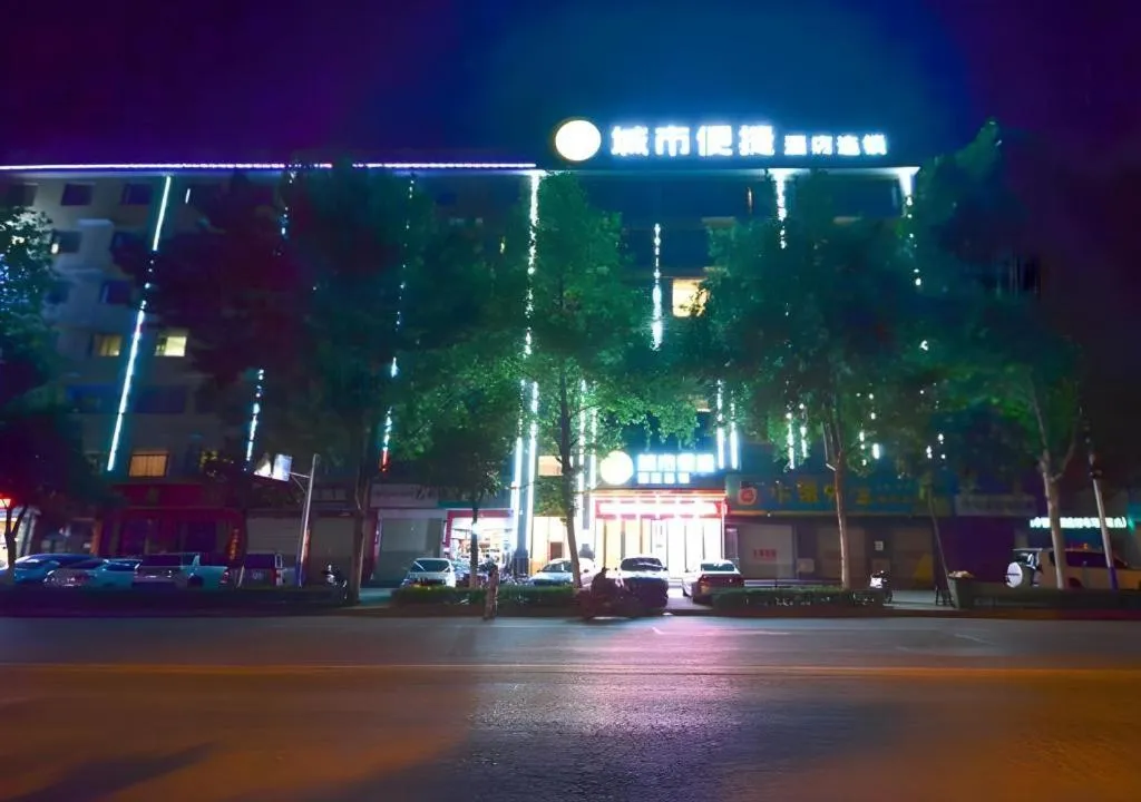 City Comfort Inn Suizhou Yanhe Avenue