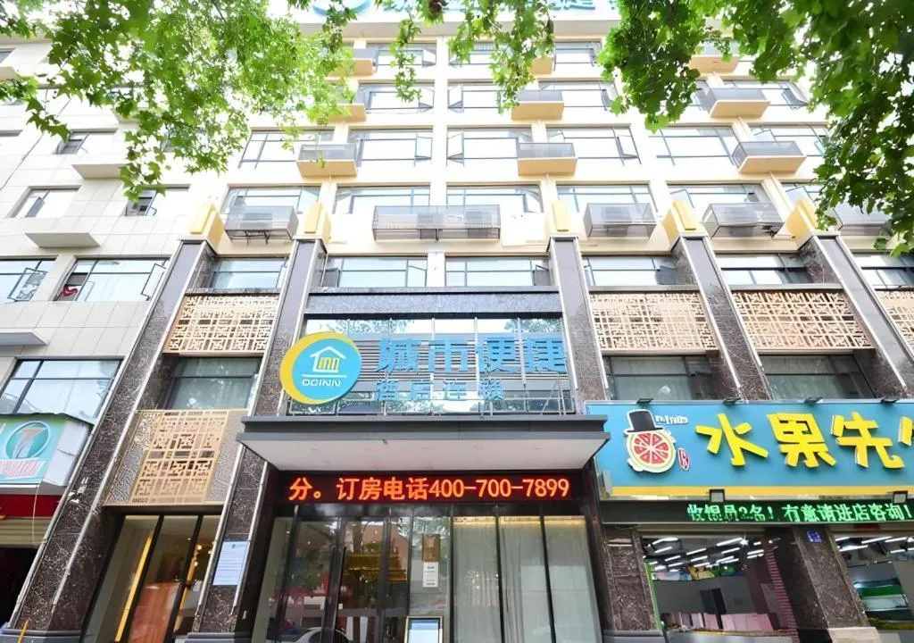 City Comfort Inn Suizhou Yanhe Avenue