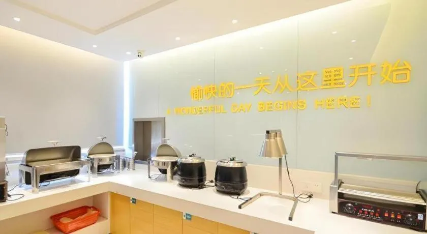 City Comfort Inn Suizhou Yanhe Avenue