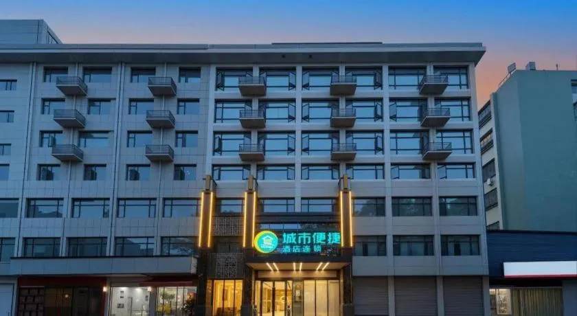 City Comfort Inn Suizhou Yanhe Avenue