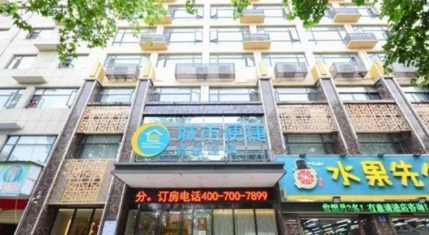 City Comfort Inn Suizhou Yanhe Avenue
