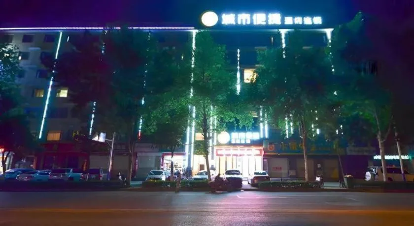 City Comfort Inn Suizhou Yanhe Avenue