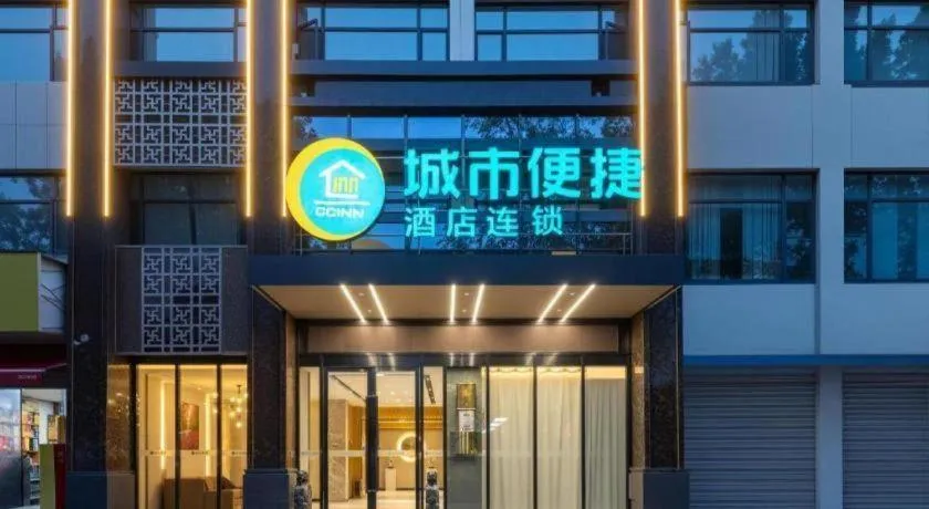 City Comfort Inn Suizhou Yanhe Avenue