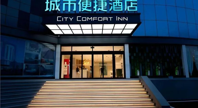 City Comfort Inn Tai'an Taishan Tianwai Village Hongmen
