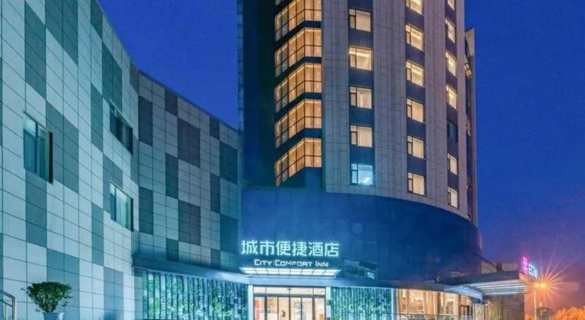 City Comfort Inn Tai'an Taishan Tianwai Village Hongmen