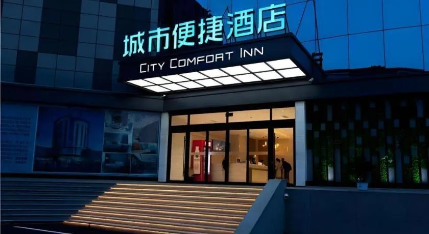City Comfort Inn Tai'an Taishan Tianwai Village Hongmen