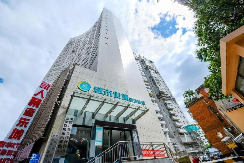 City Comfort Inn Guiyang Yan'an Middle Road Fountain Metro Station