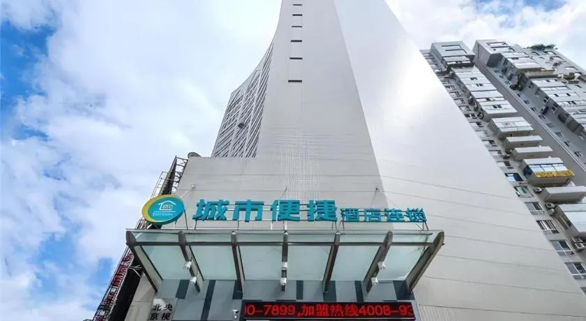 City Comfort Inn Guiyang Yan'an Middle Road Fountain Metro Station
