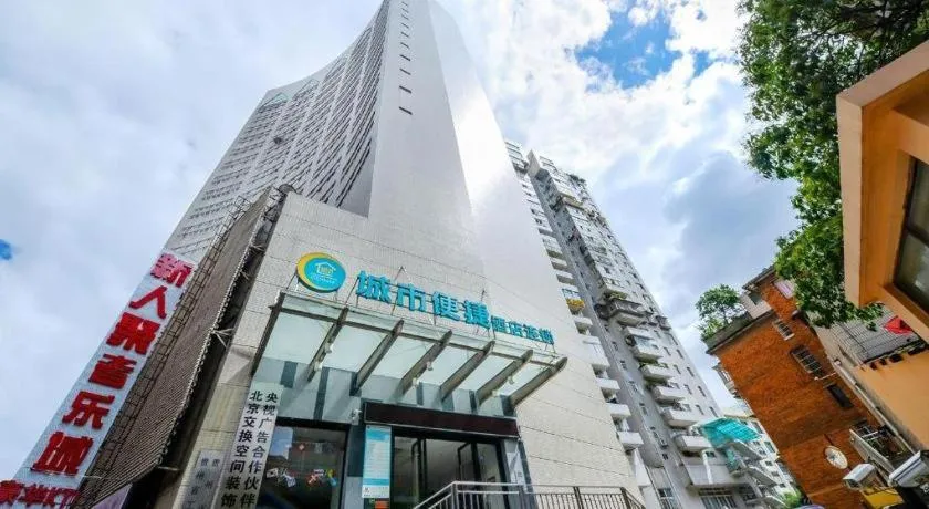 City Comfort Inn Guiyang Yan'an Middle Road Fountain Metro Station
