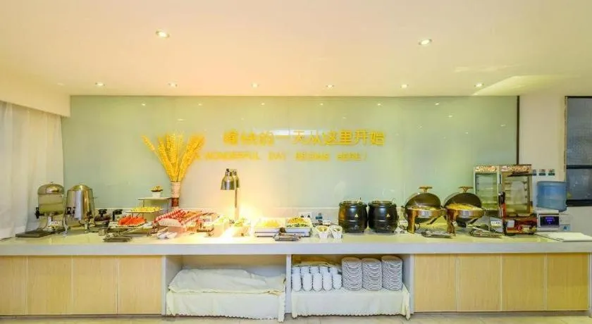 City Comfort Inn Guiyang Yan'an Middle Road Fountain Metro Station